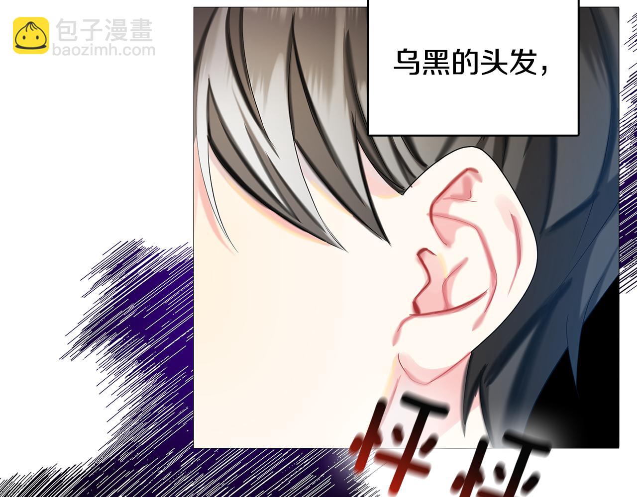 第6话 父亲的担忧14