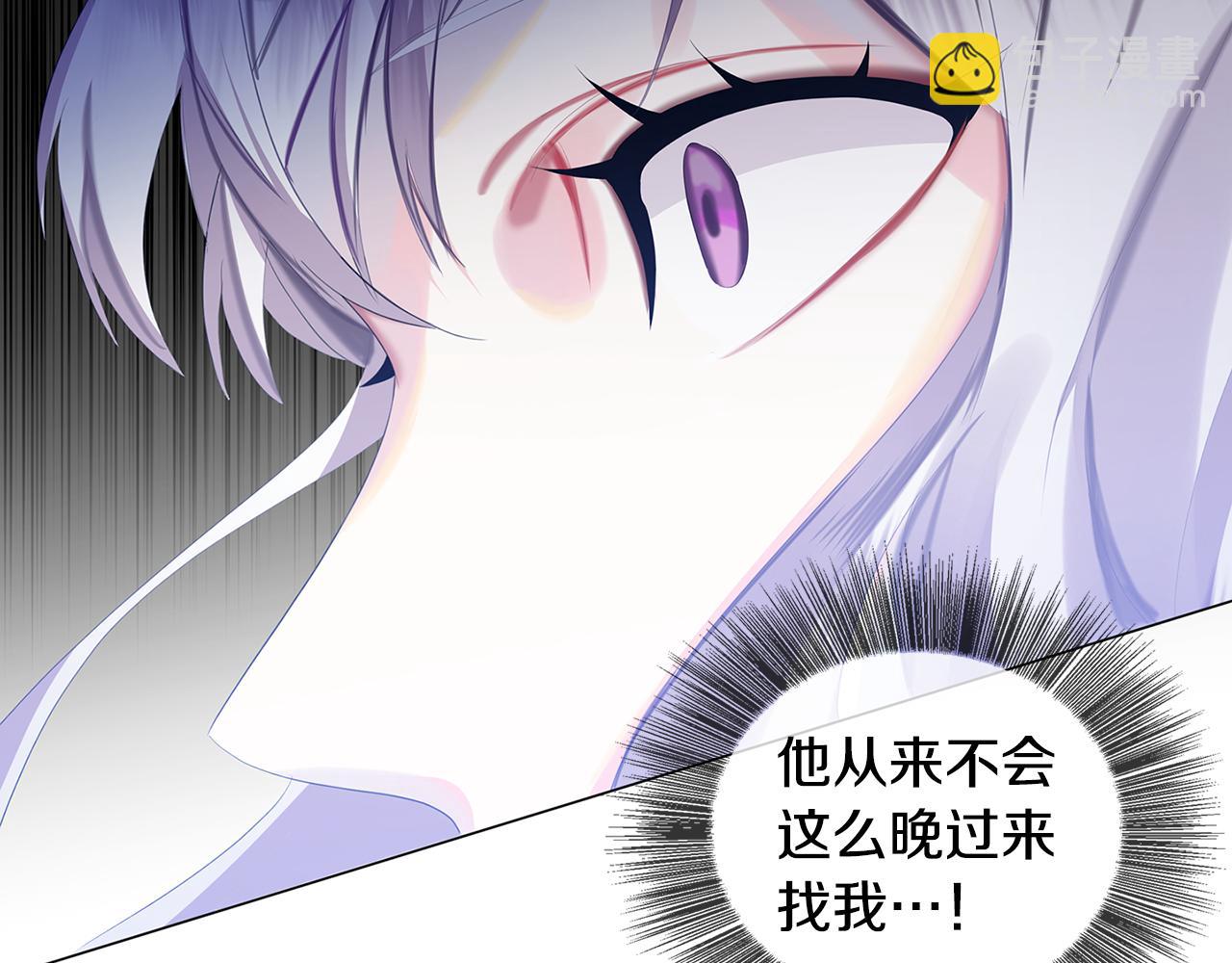第6话 父亲的担忧141