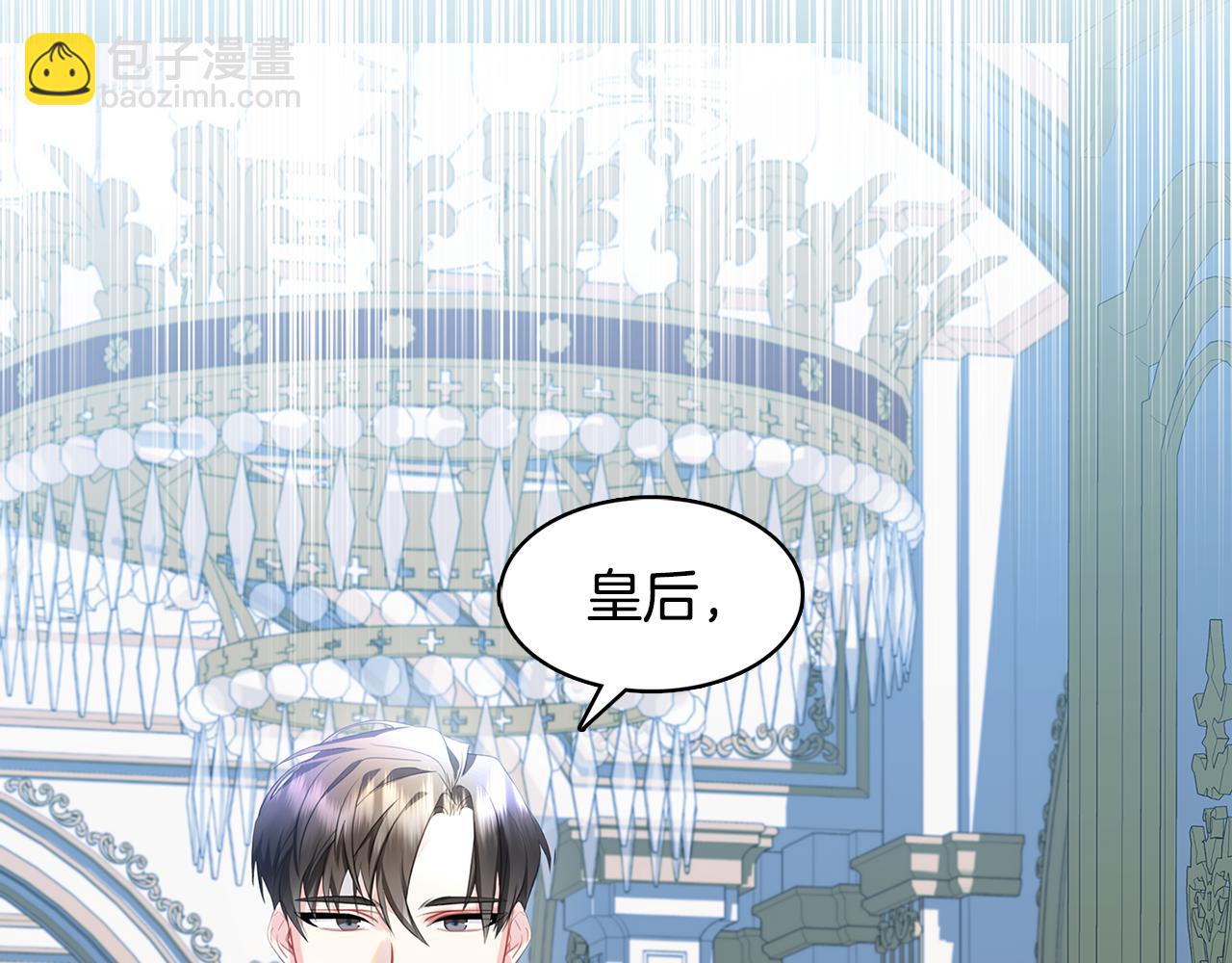 第6话 父亲的担忧143