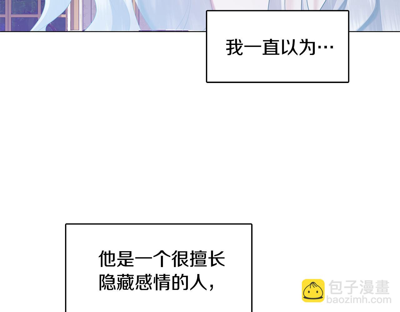 第6话 父亲的担忧153