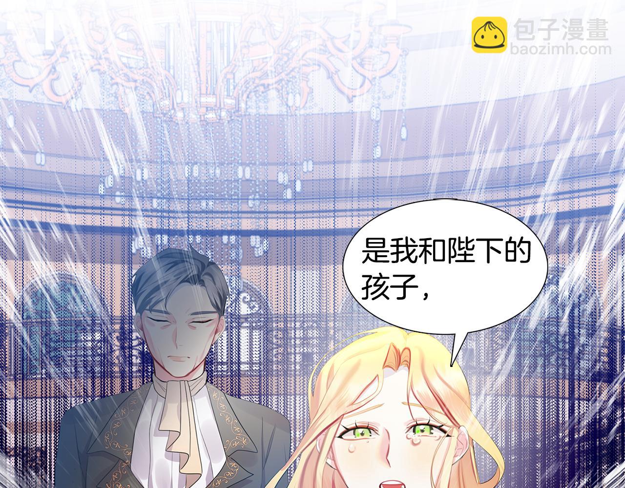 第6话 父亲的担忧22