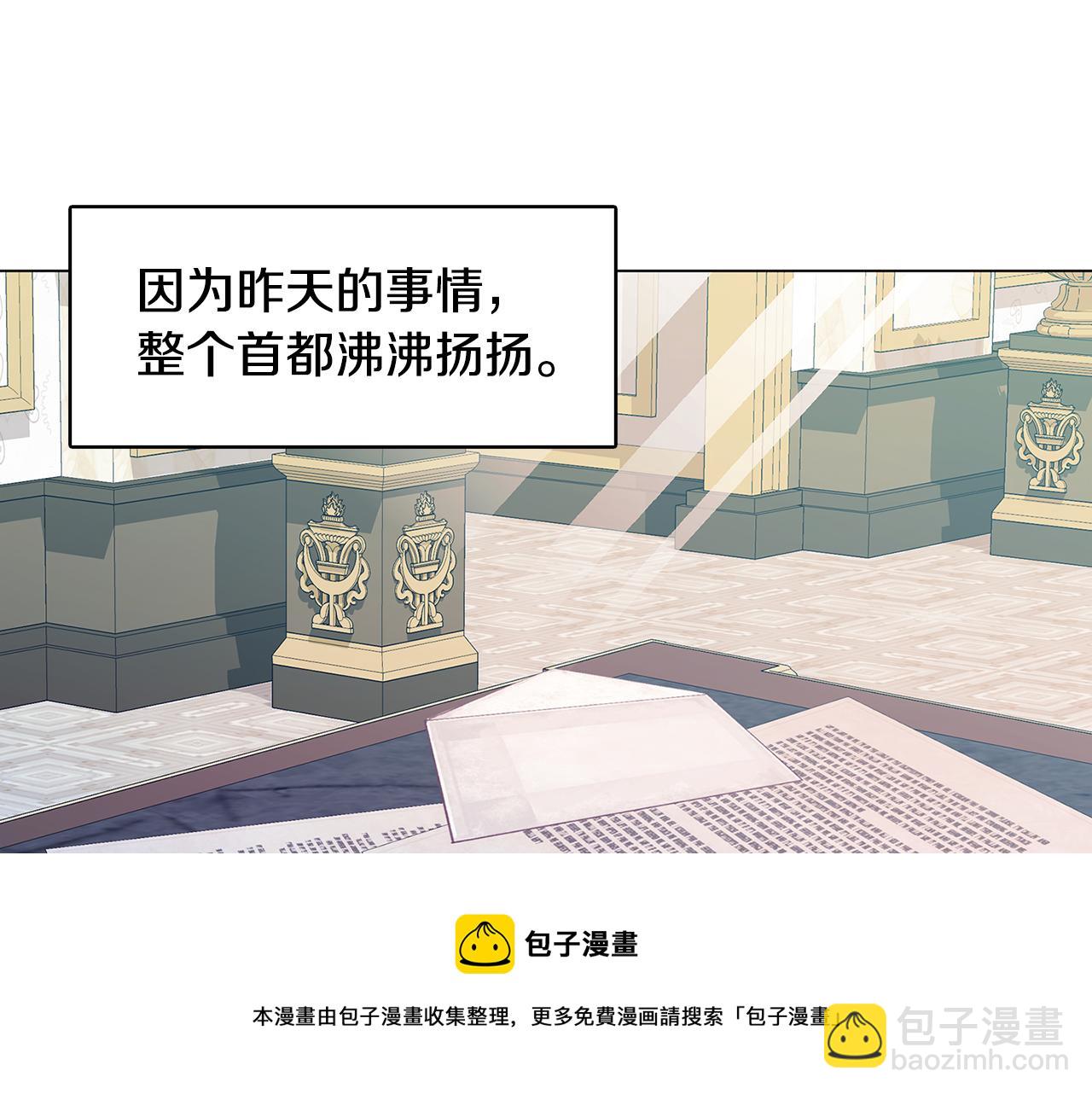 第6话 父亲的担忧28