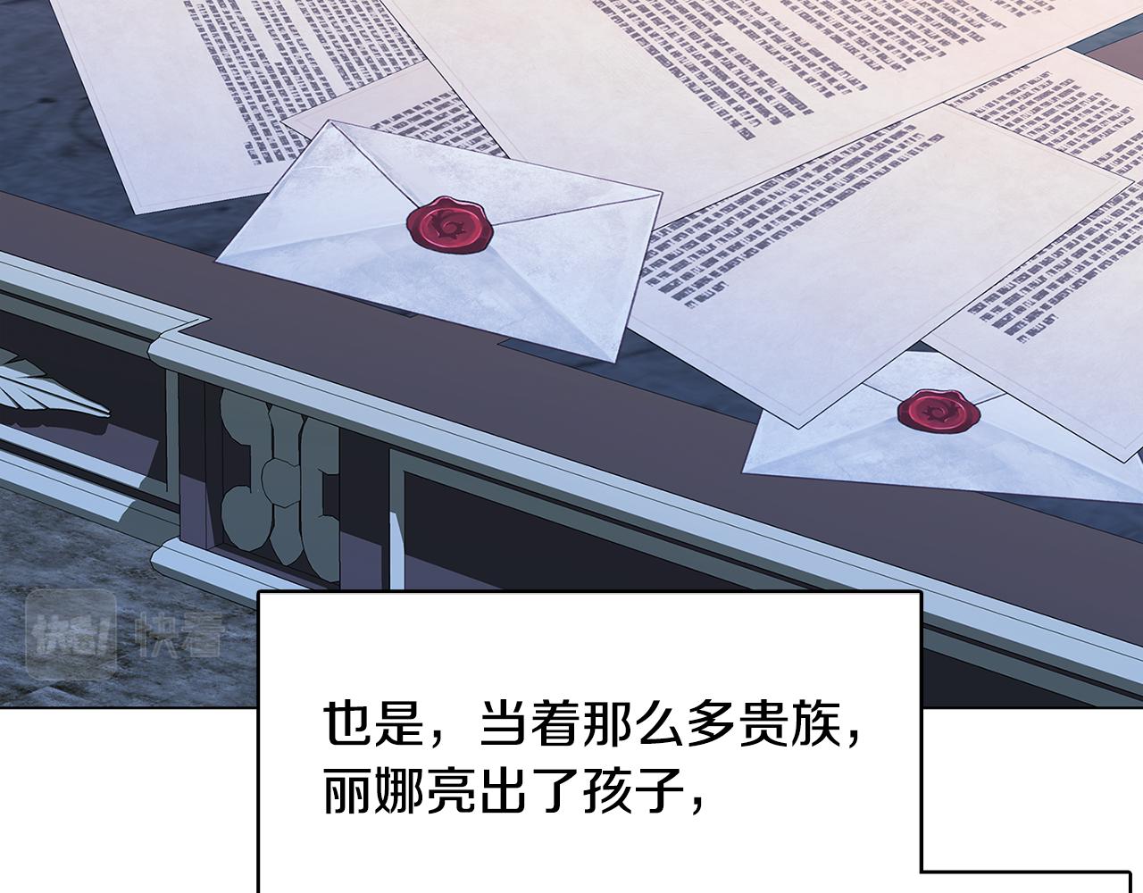 第6话 父亲的担忧29