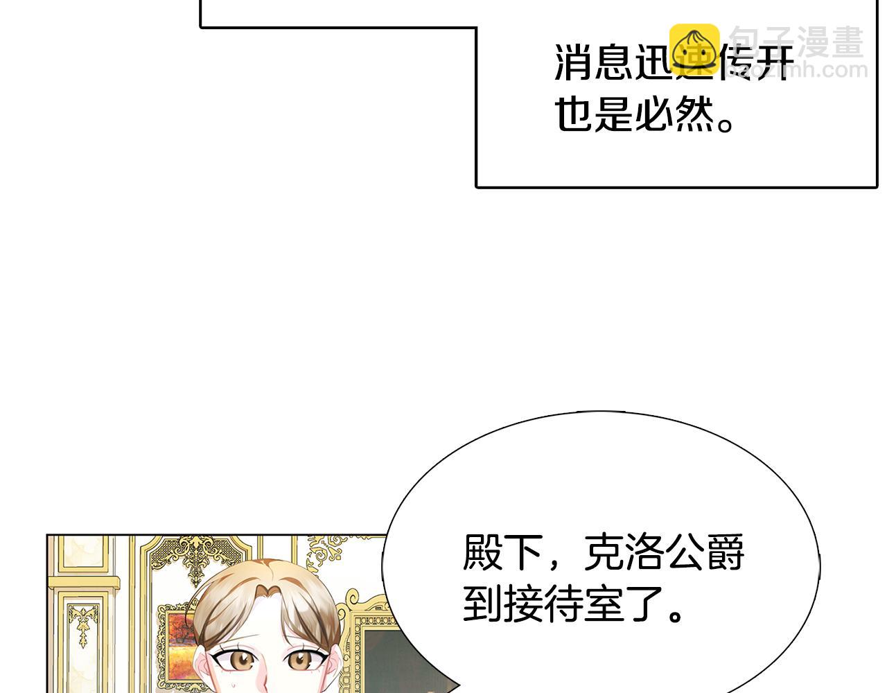 第6话 父亲的担忧30