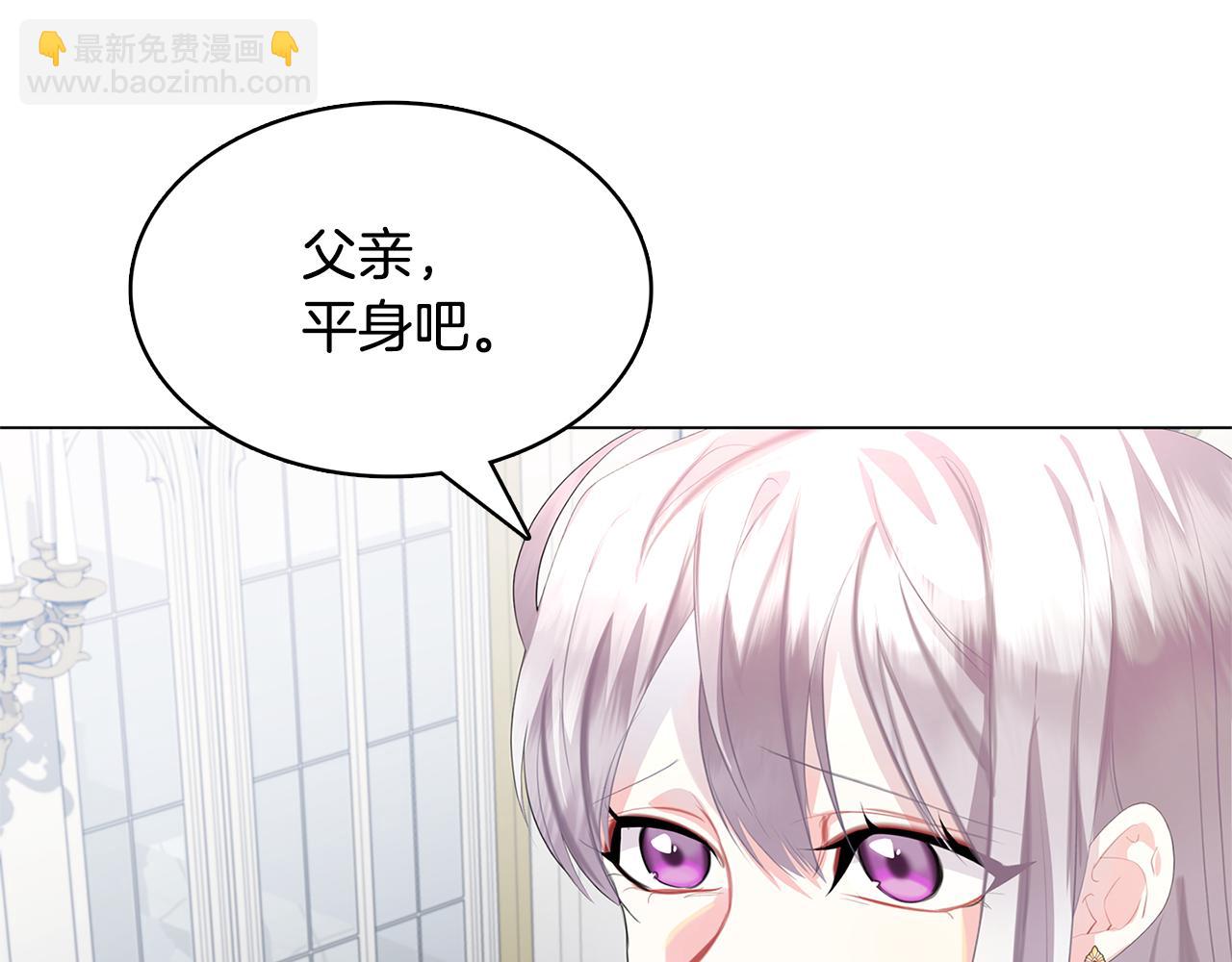 第6话 父亲的担忧37