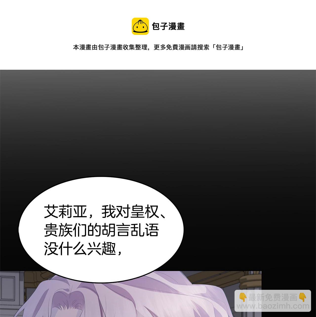 第6话 父亲的担忧40