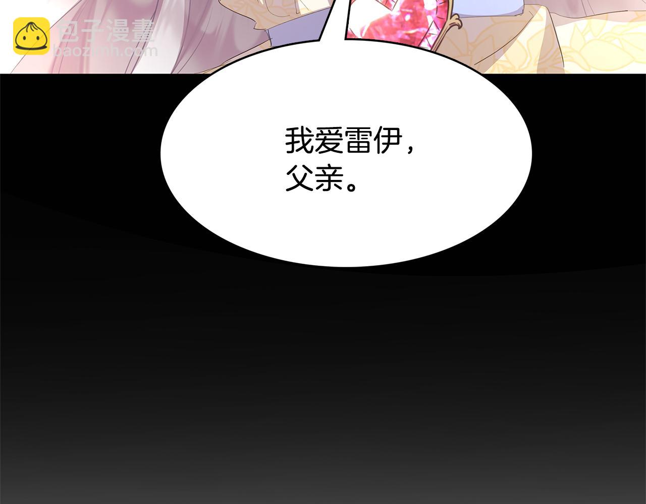 第6话 父亲的担忧47