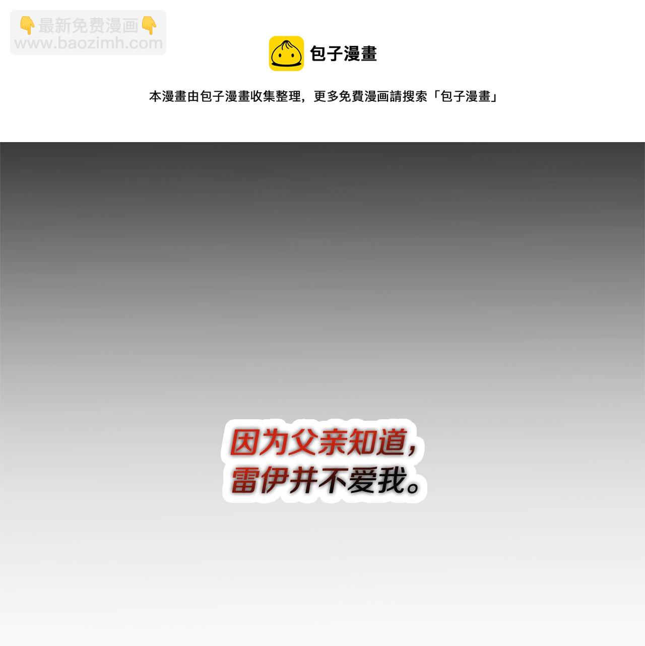 第6话 父亲的担忧52