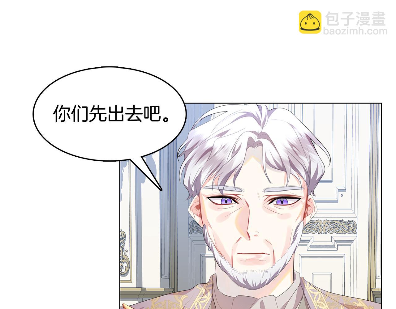 第6话 父亲的担忧54