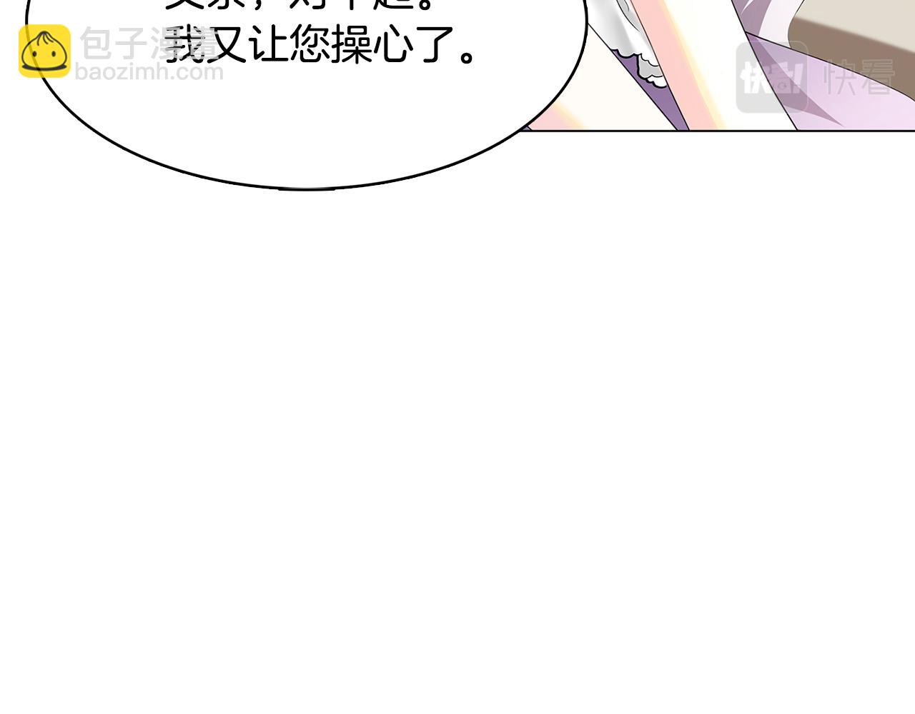 第6话 父亲的担忧61