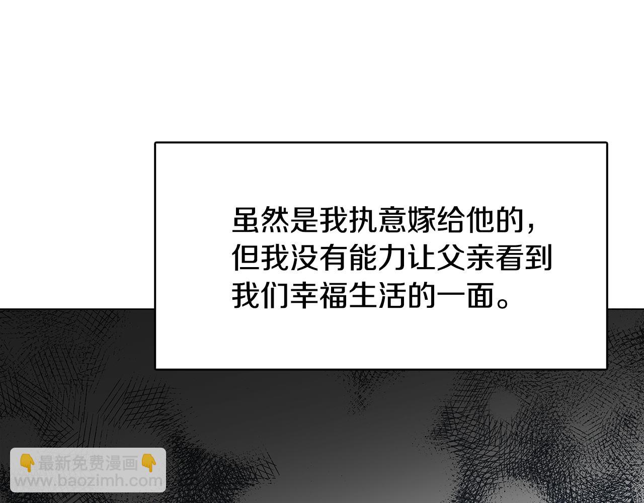 第6话 父亲的担忧62
