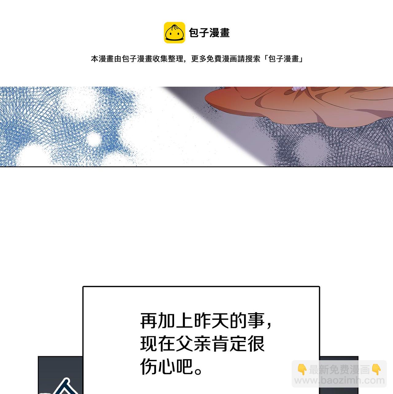 第6话 父亲的担忧64