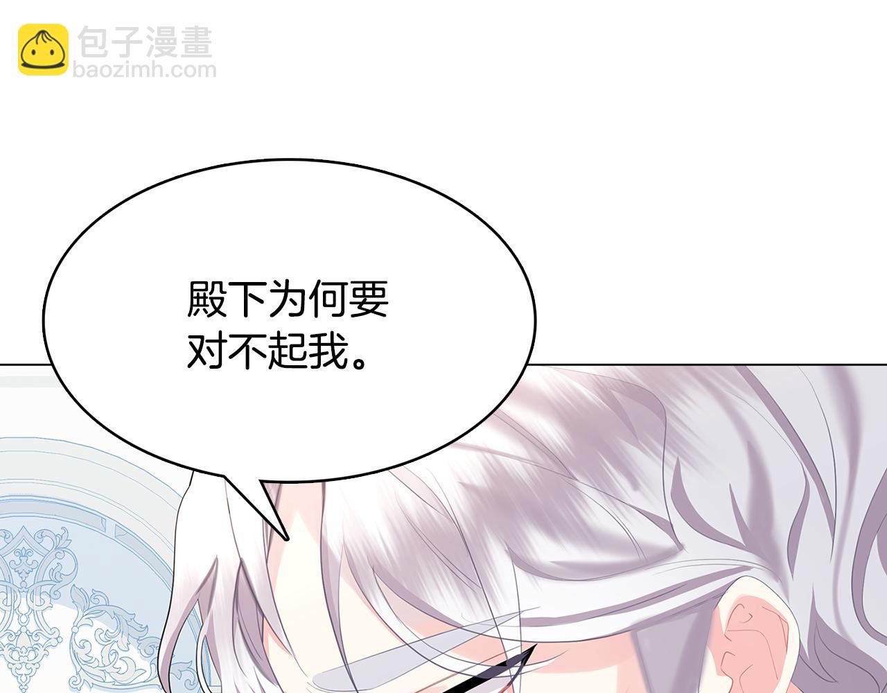 第6话 父亲的担忧69