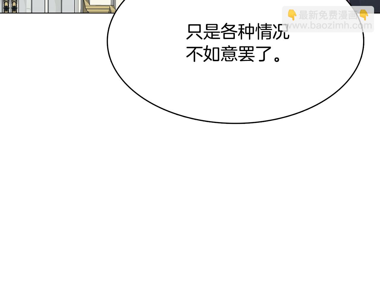 第6话 父亲的担忧71