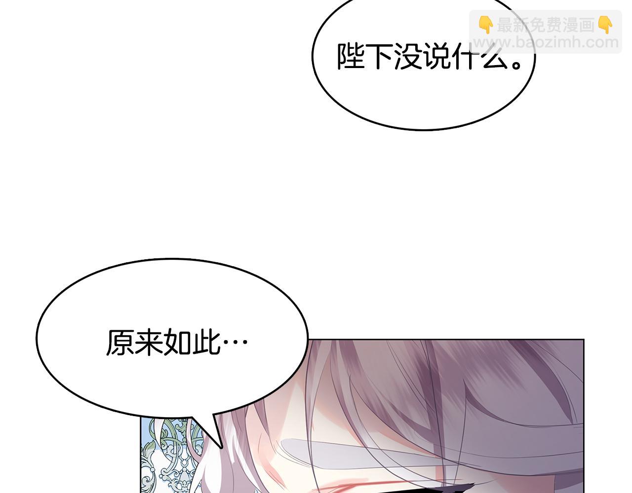 第6话 父亲的担忧74