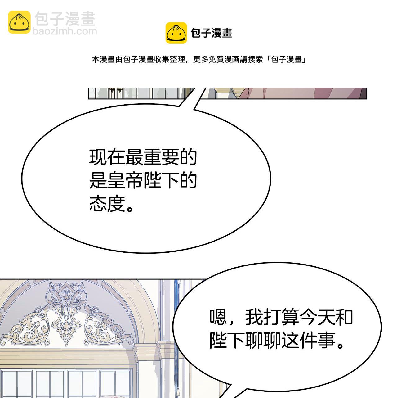 第6话 父亲的担忧76