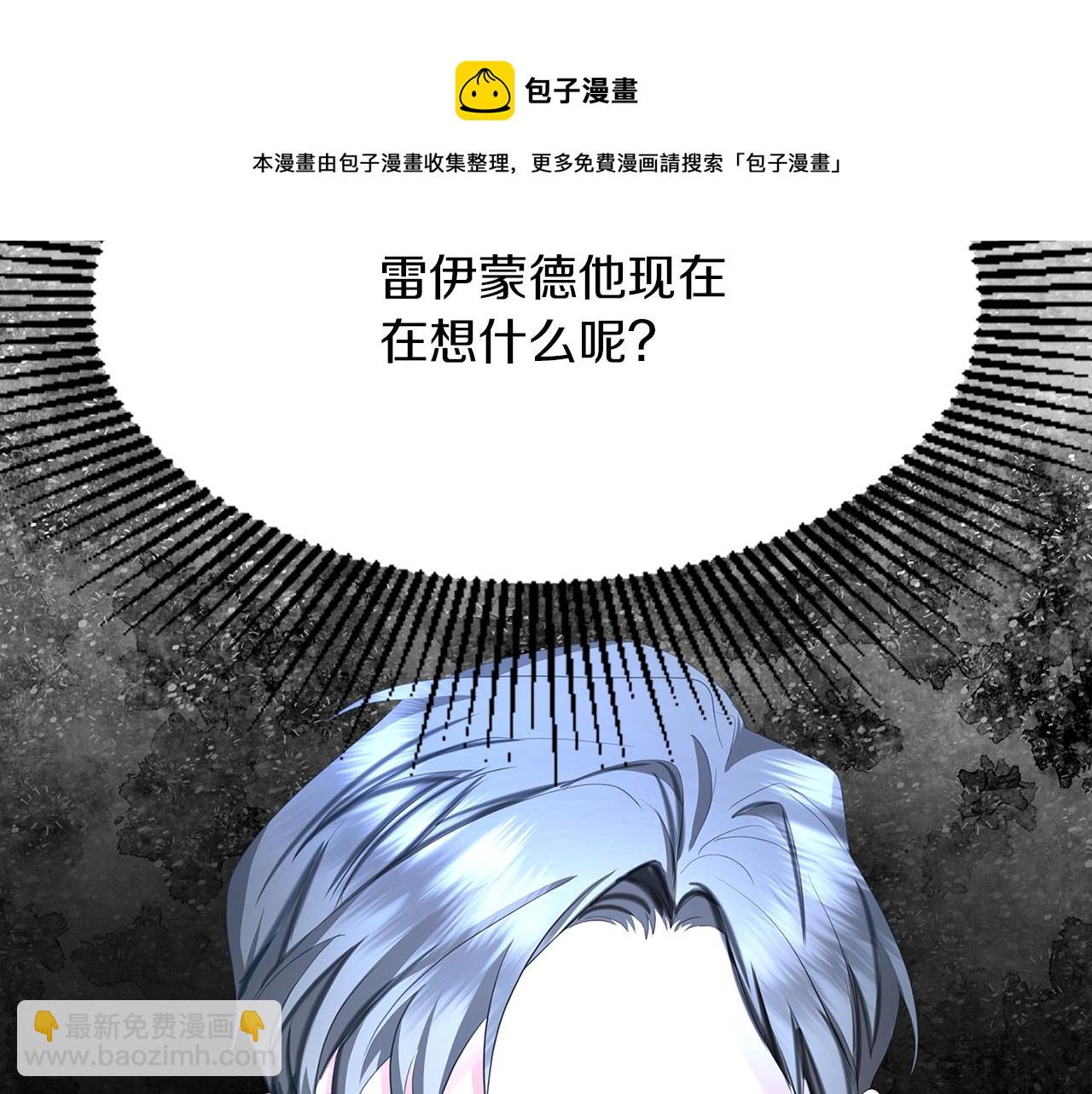 第6话 父亲的担忧80