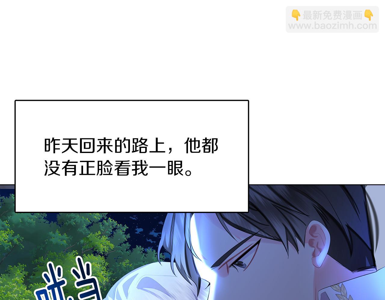 第6话 父亲的担忧83