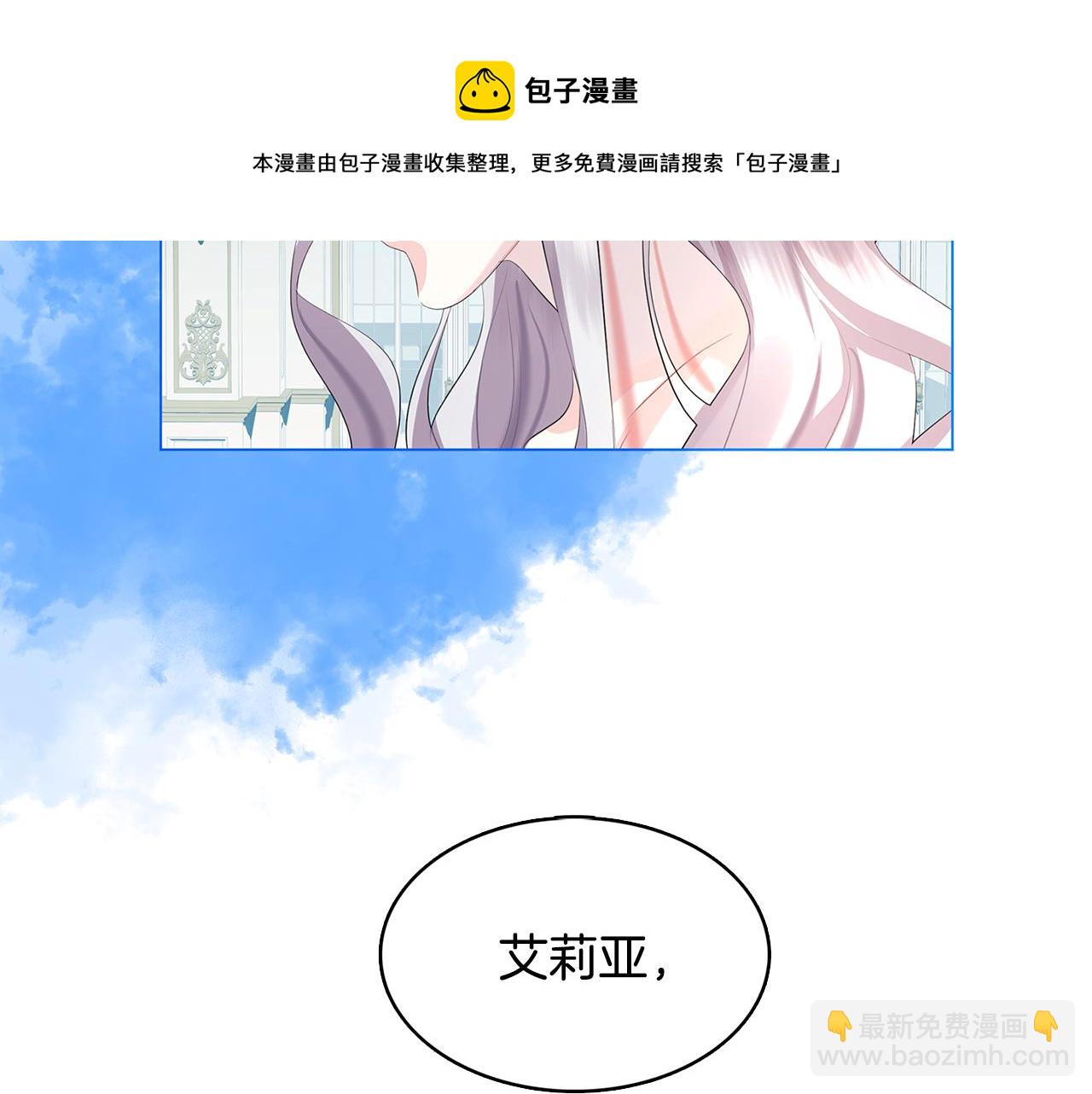 第6话 父亲的担忧88