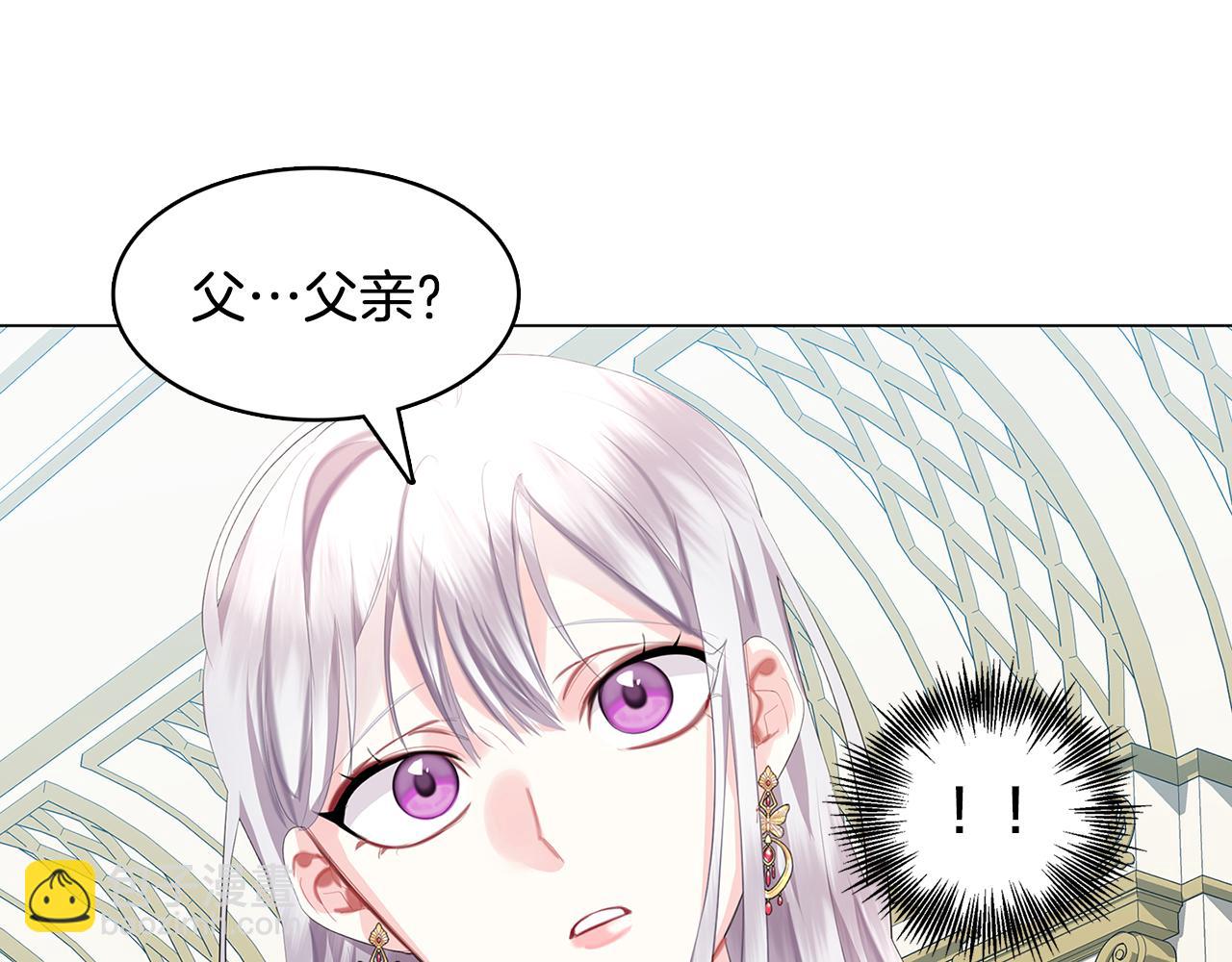 第6话 父亲的担忧89