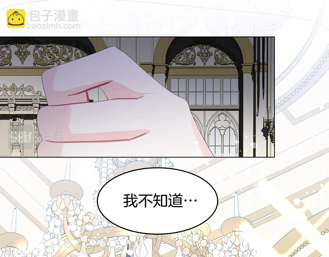 第6话 父亲的担忧95