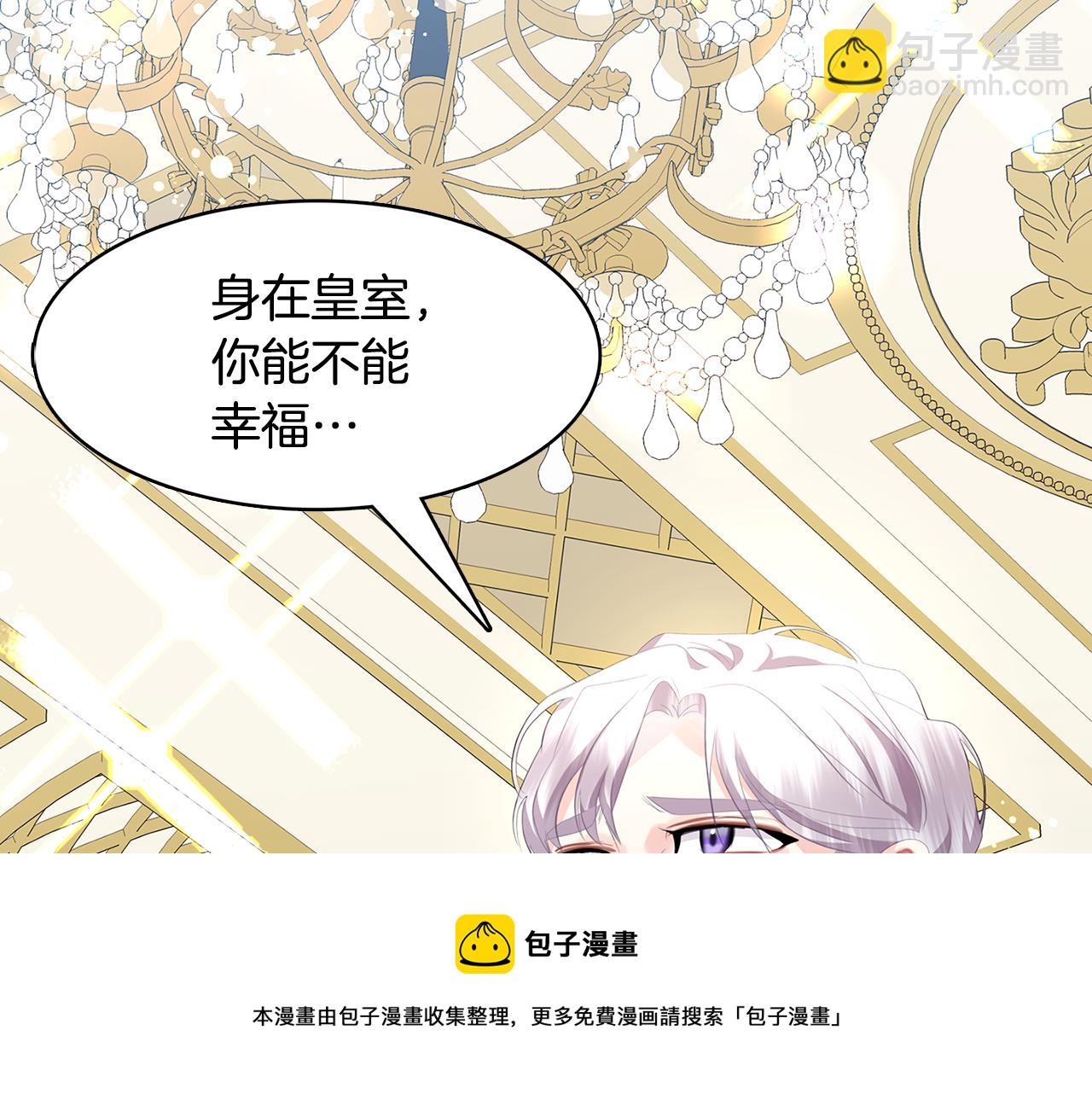 第6话 父亲的担忧96
