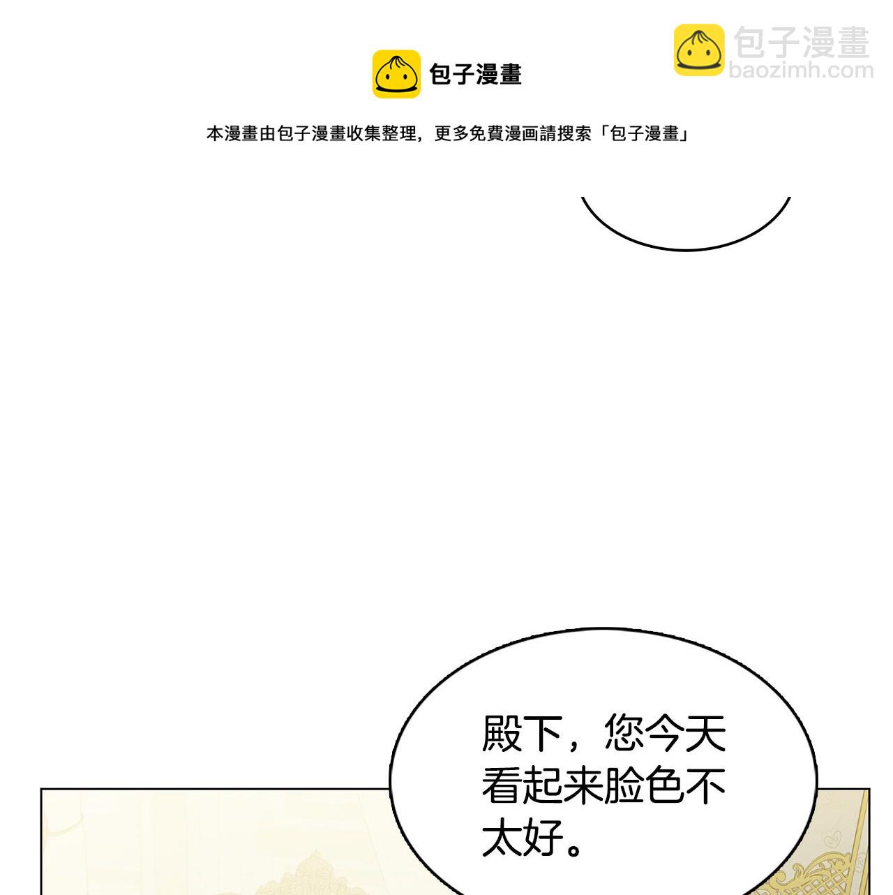 第8话 心烦意乱104