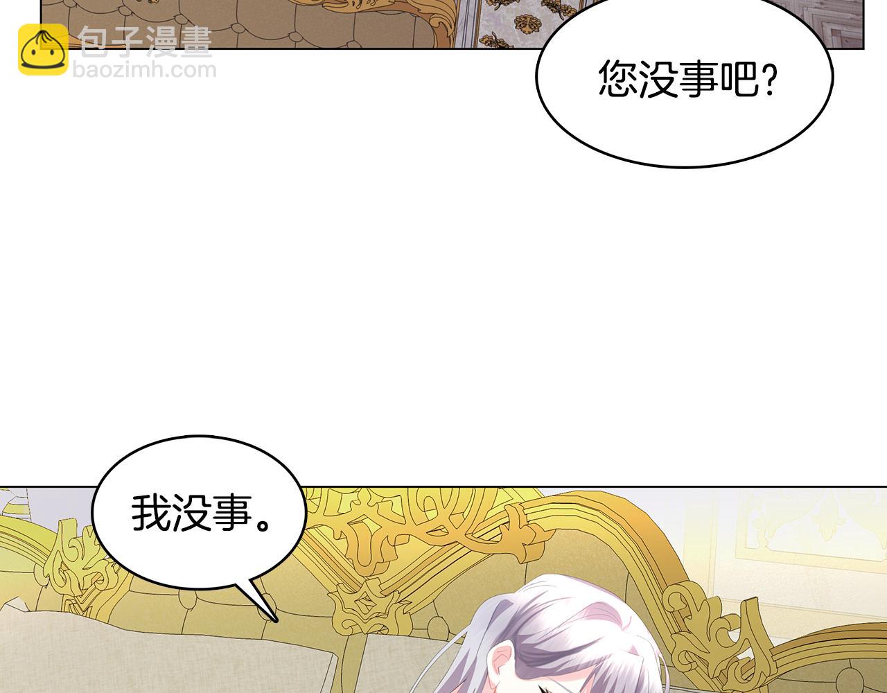 第8话 心烦意乱106