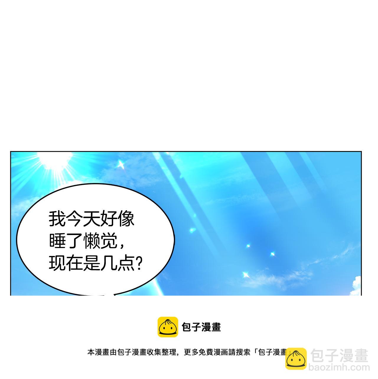 第8话 心烦意乱108