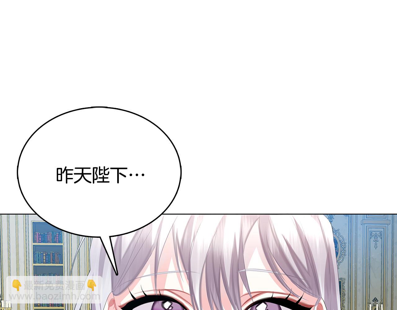 第8话 心烦意乱111