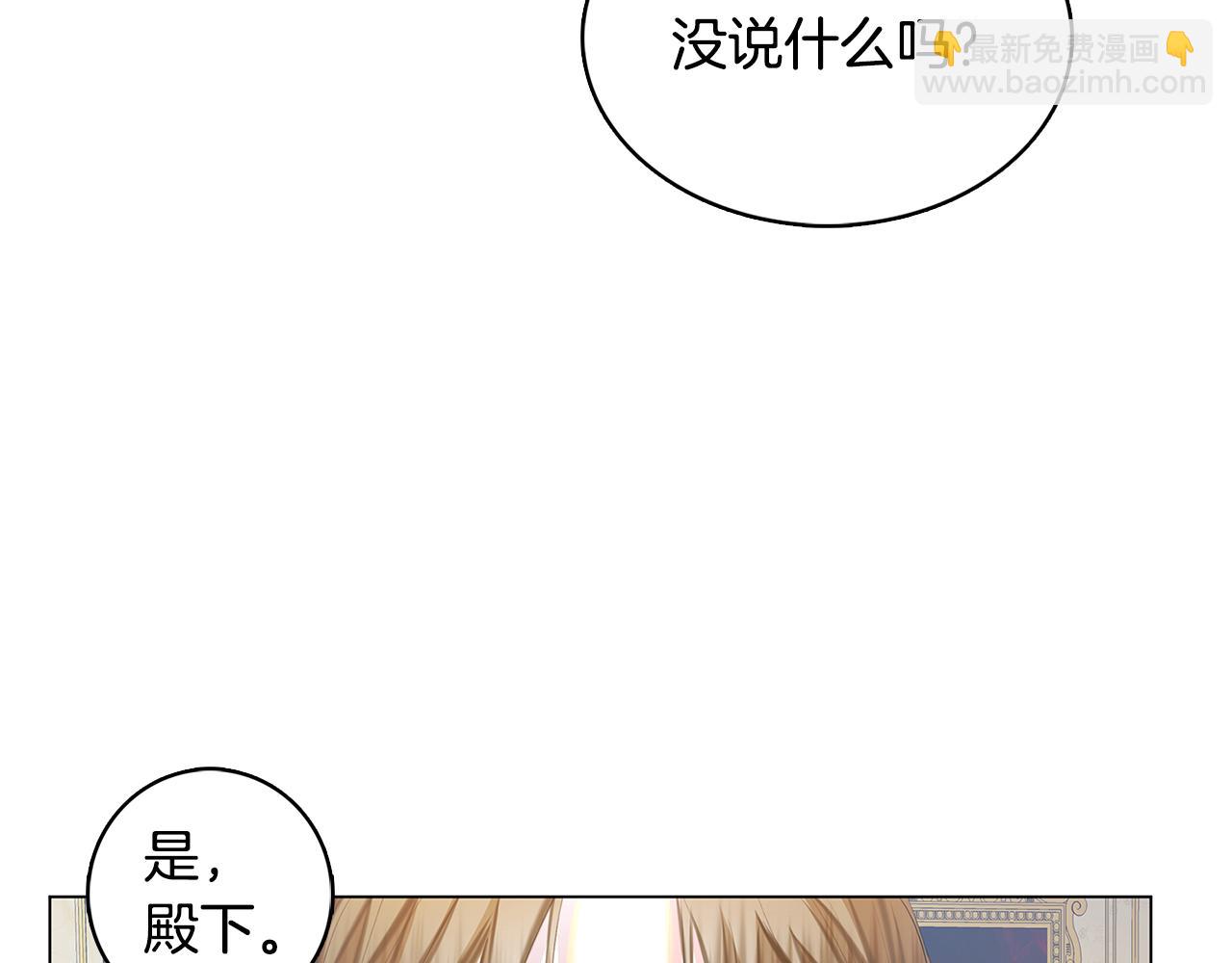 第8话 心烦意乱113