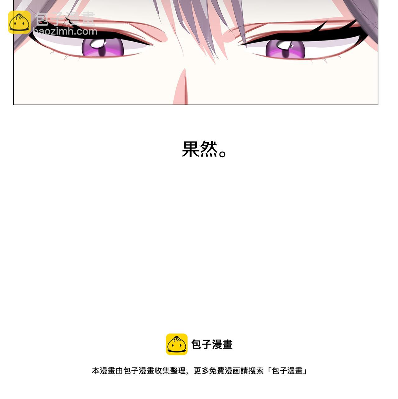 第8话 心烦意乱116