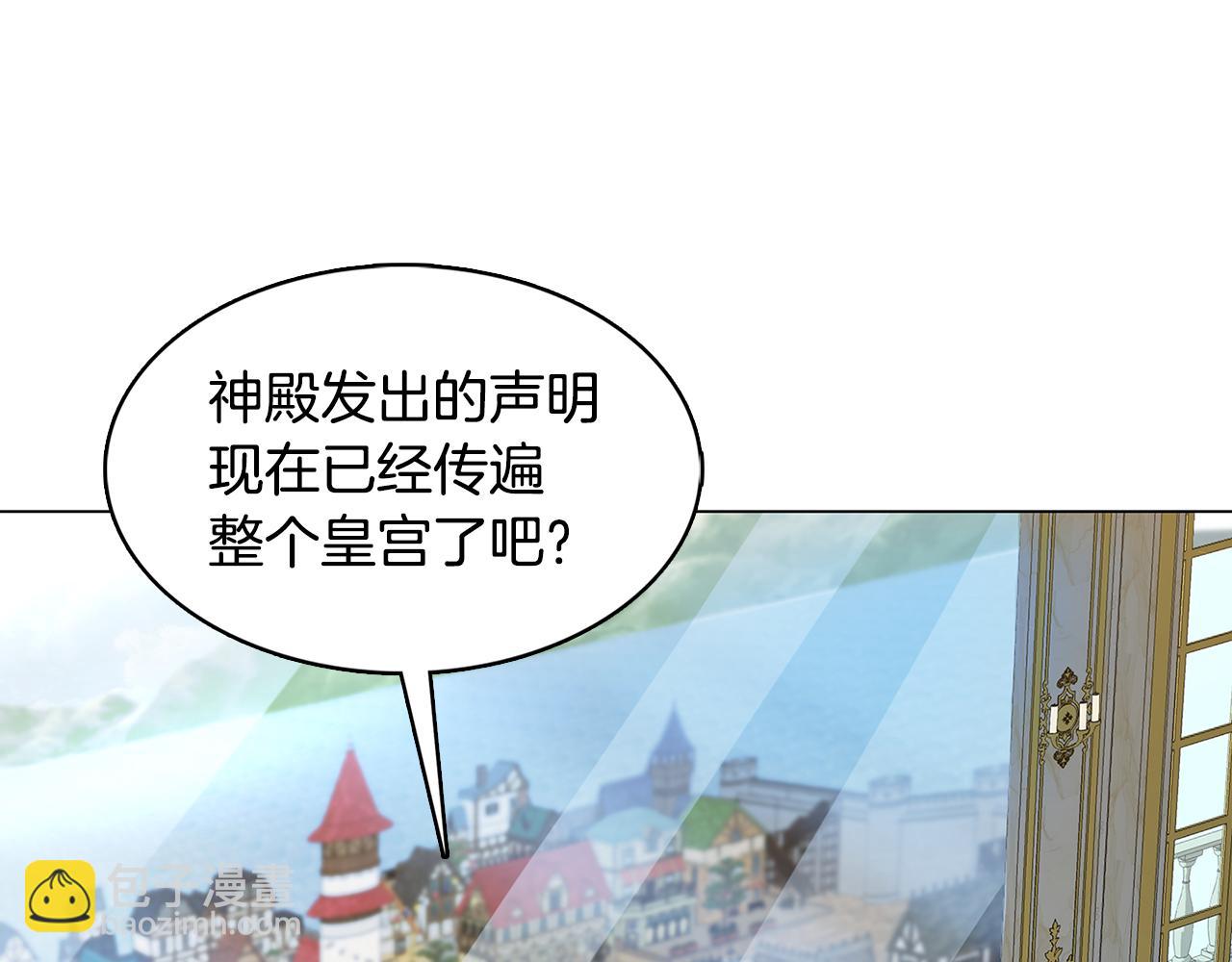 第8话 心烦意乱117