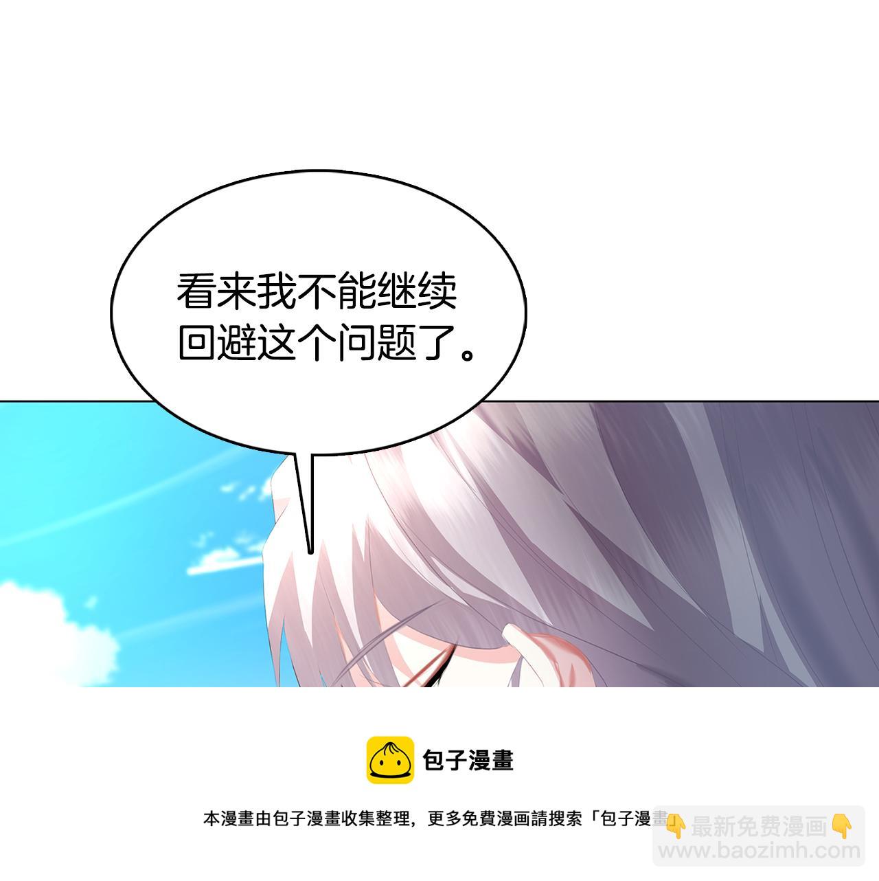 第8话 心烦意乱120