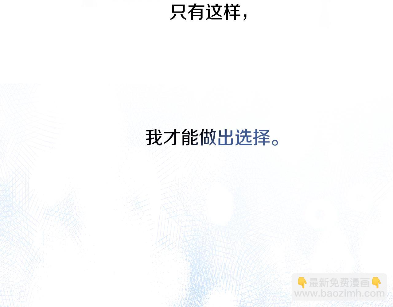 第8话 心烦意乱125