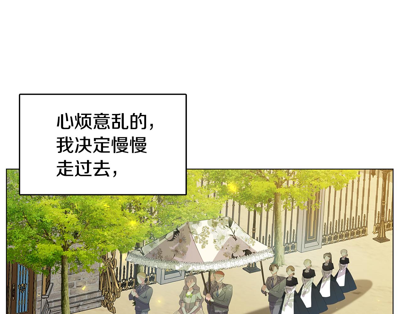 第8话 心烦意乱130
