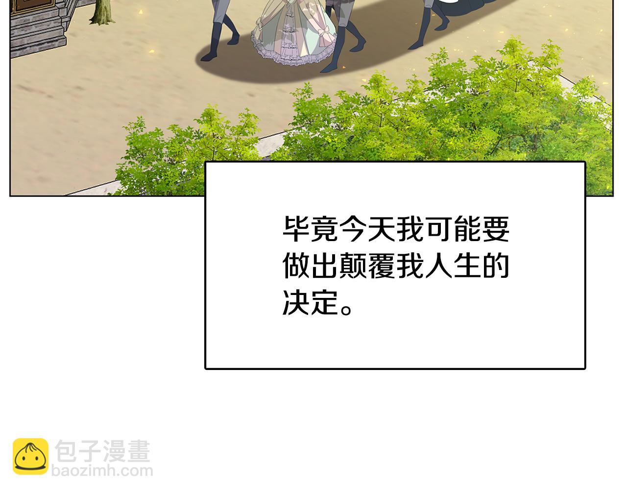 第8话 心烦意乱131
