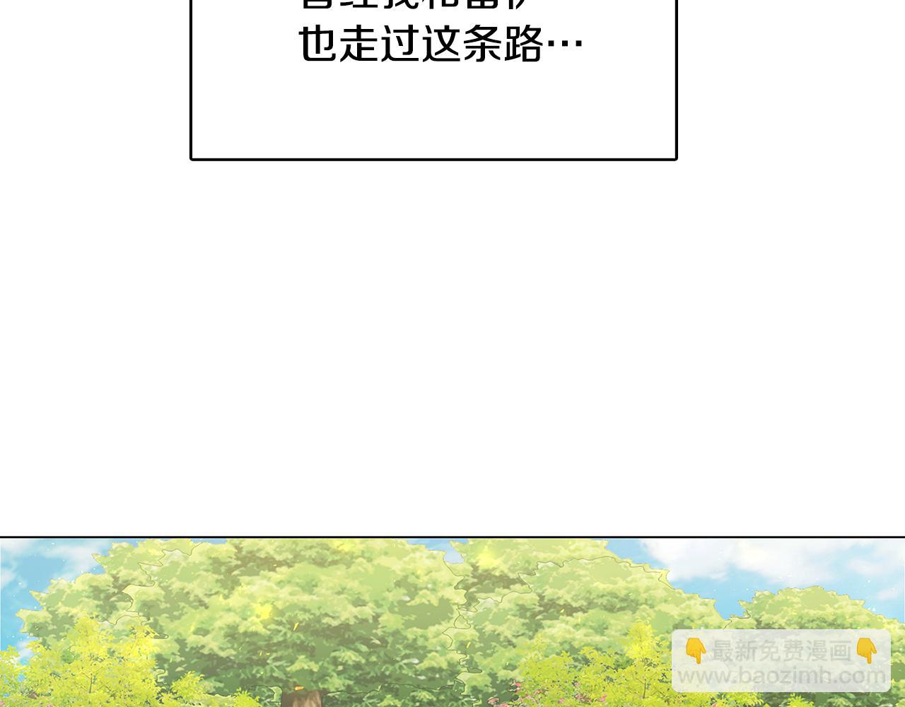 第8话 心烦意乱134