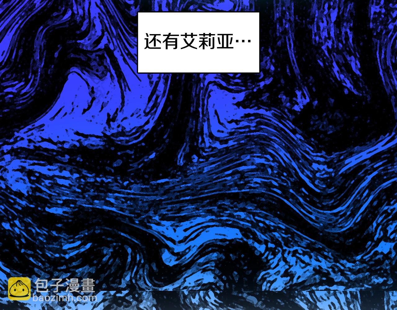 第8话 心烦意乱14