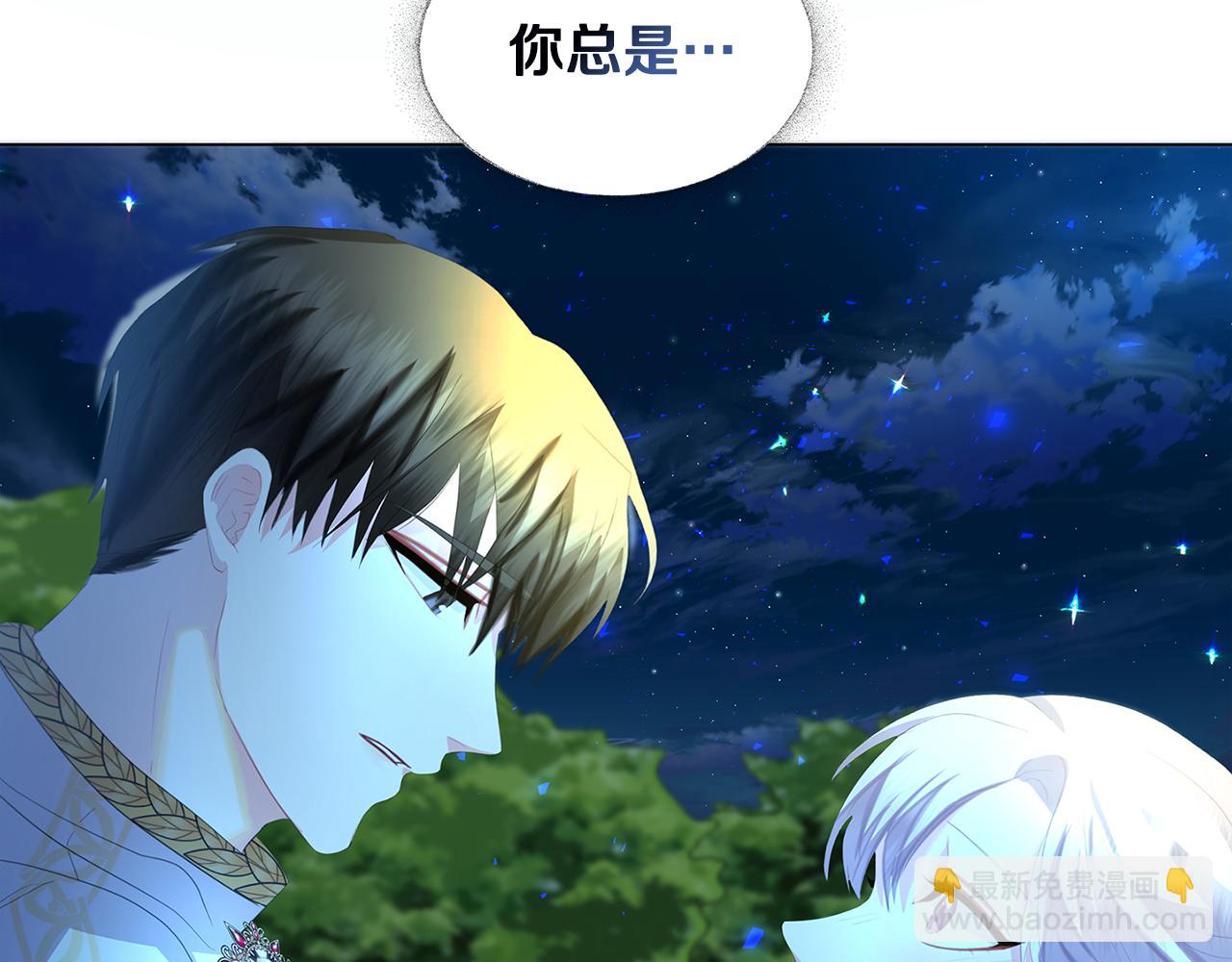 第8话 心烦意乱145