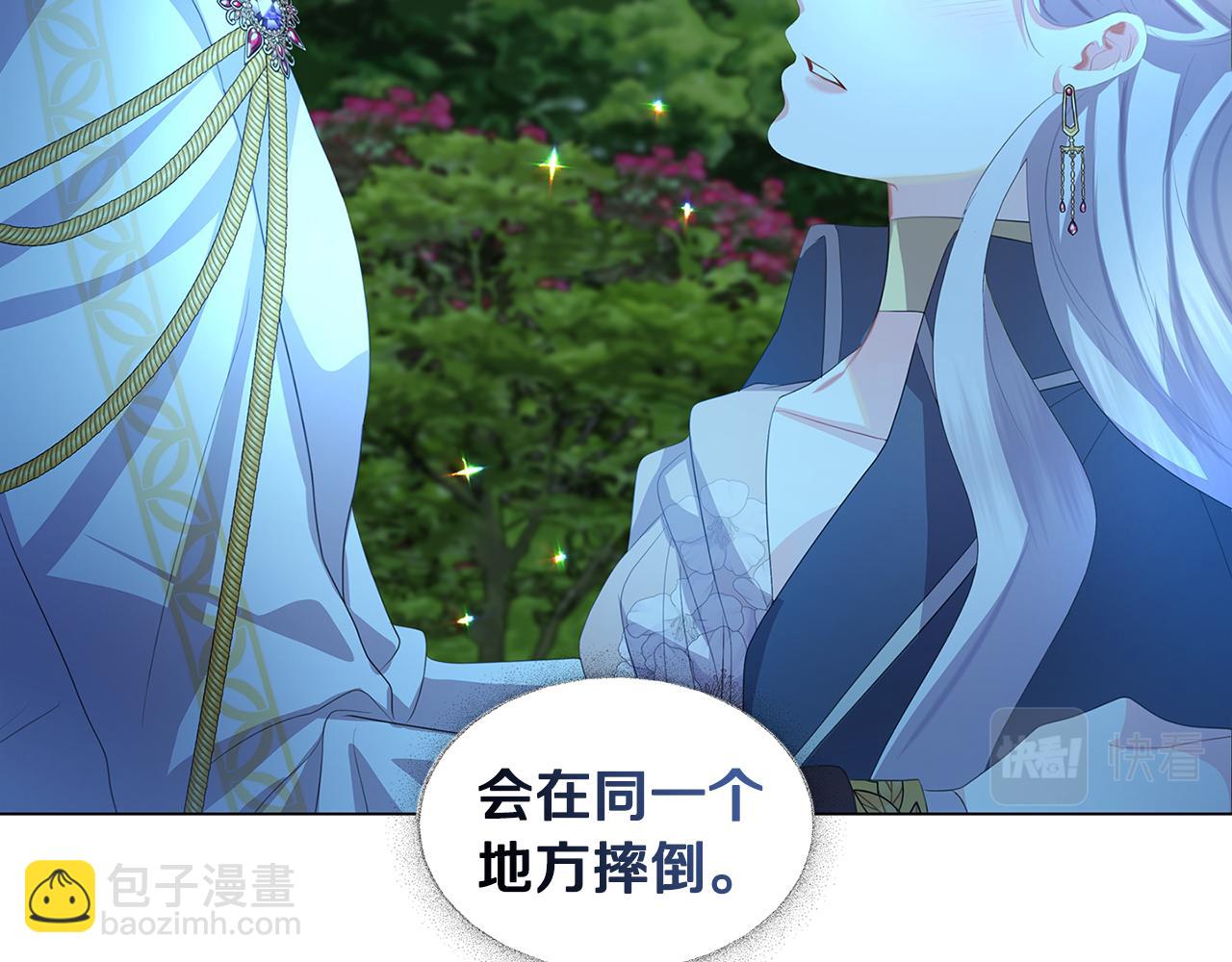 第8话 心烦意乱146