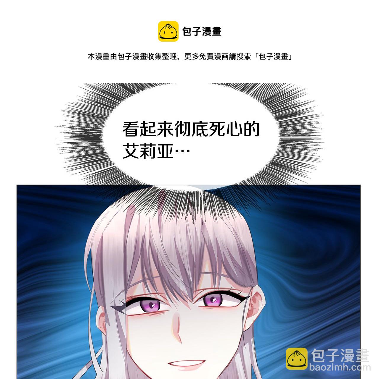 第8话 心烦意乱16