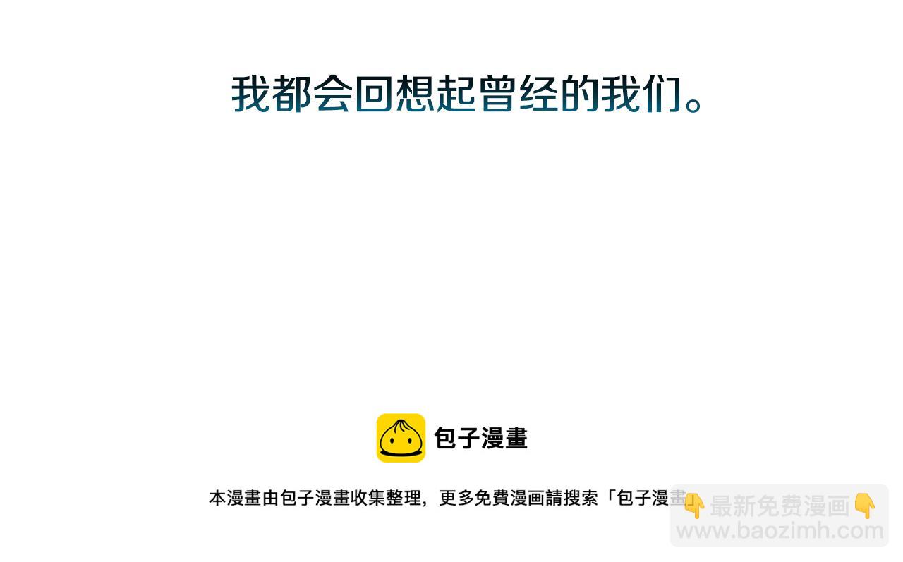 第8话 心烦意乱160