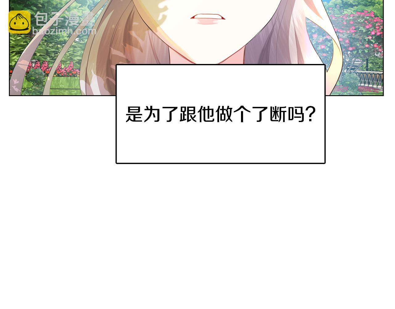 第8话 心烦意乱162