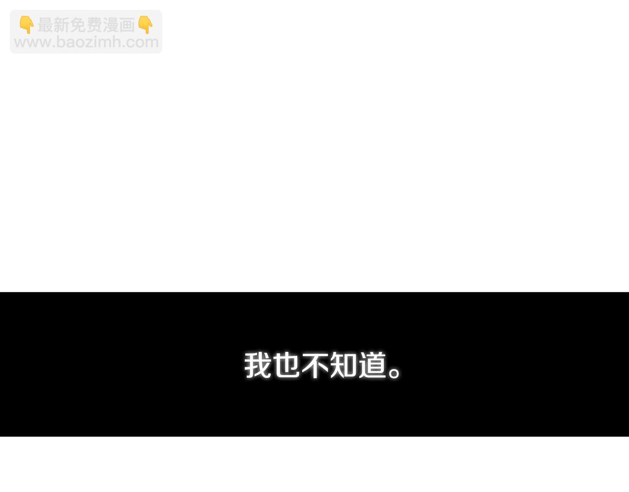 第8话 心烦意乱163