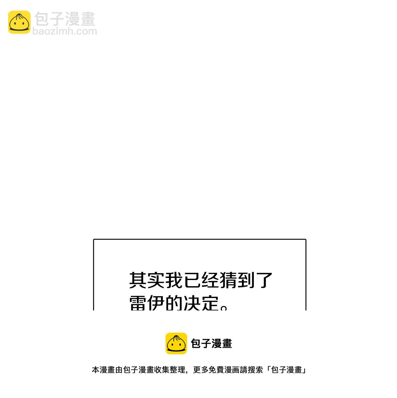 第8话 心烦意乱164
