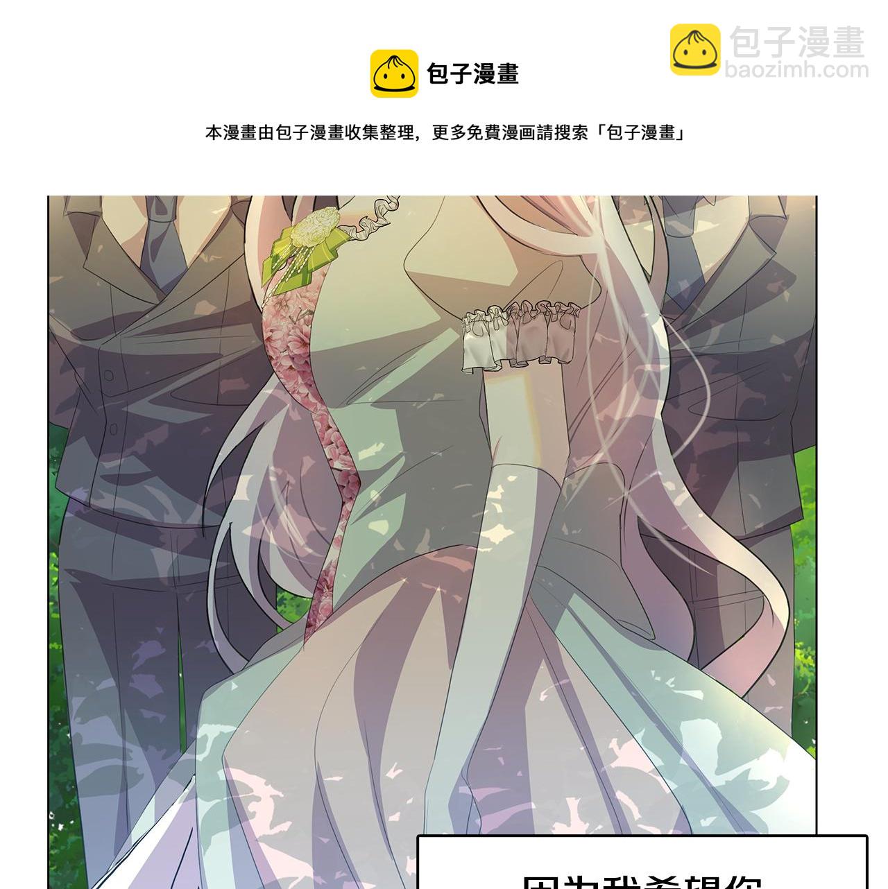 第8话 心烦意乱168