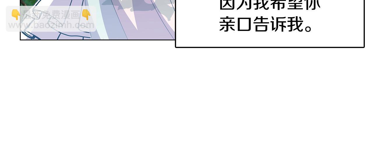 第8话 心烦意乱169
