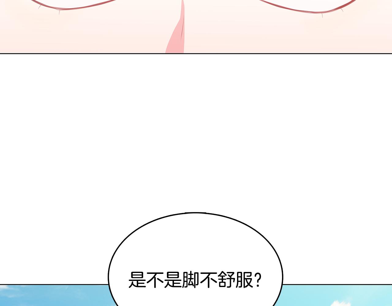 第8话 心烦意乱173