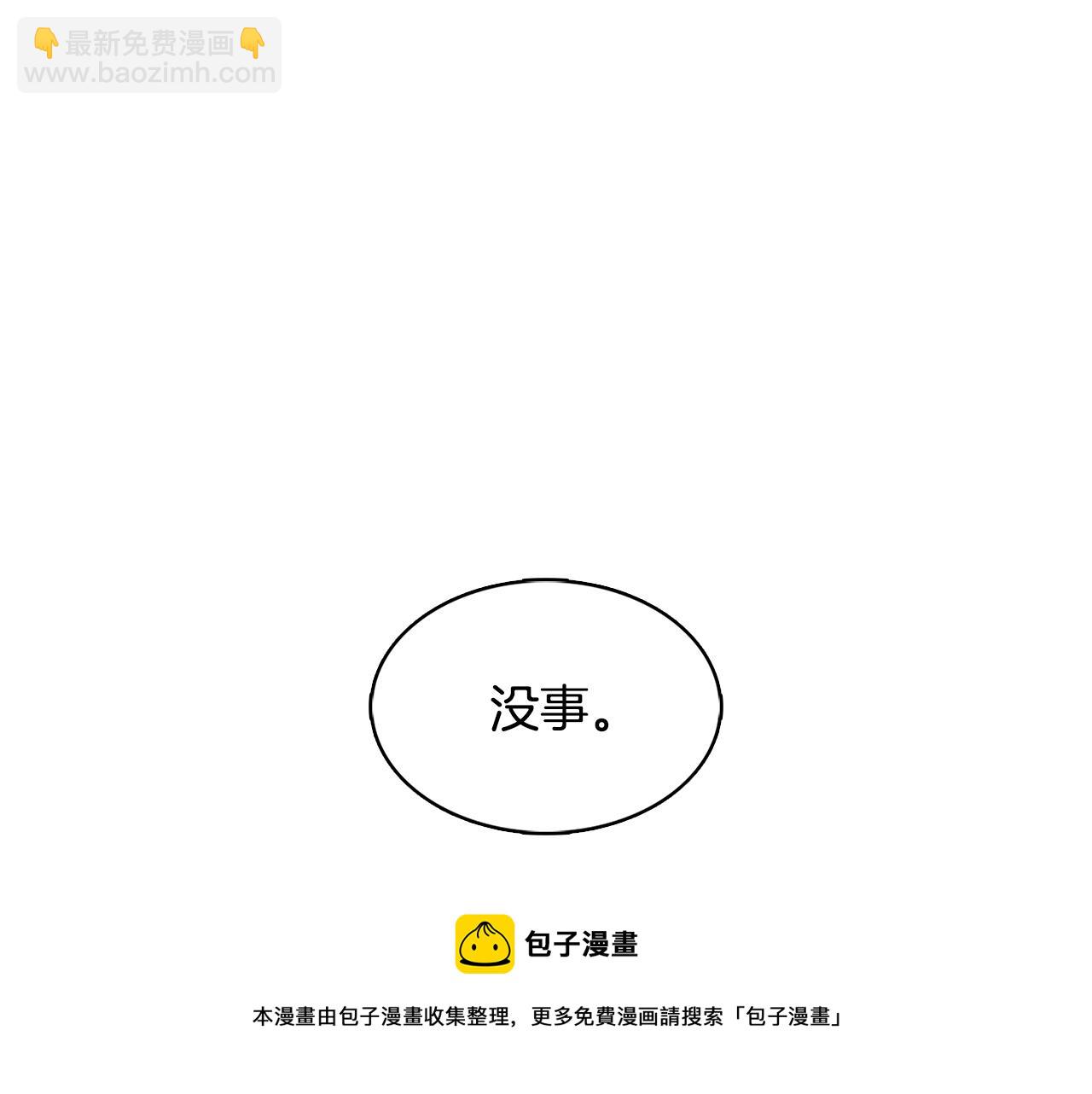 第8话 心烦意乱176